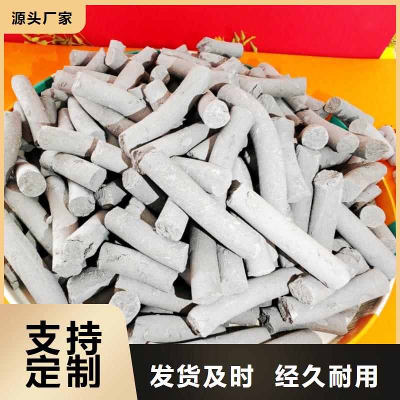 钙剂脱硫剂质量安心