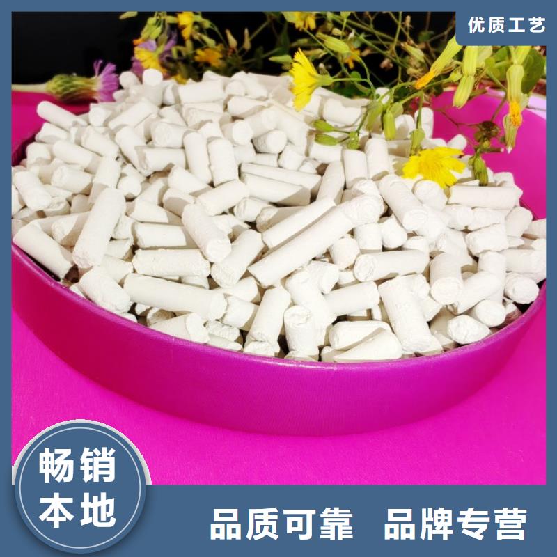 钙剂脱硫剂用的放心