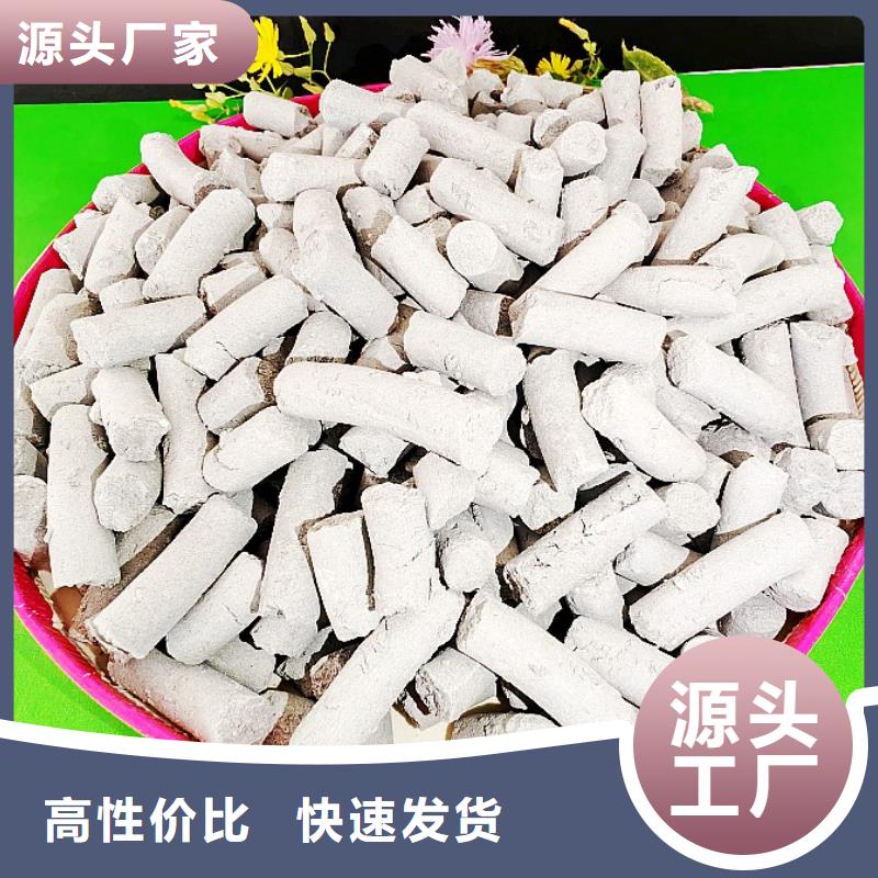  钙剂脱硫剂欢迎来电咨询