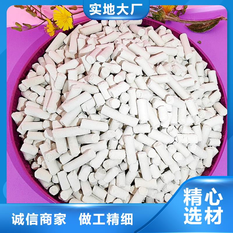 钙剂脱硫剂专业生产设备