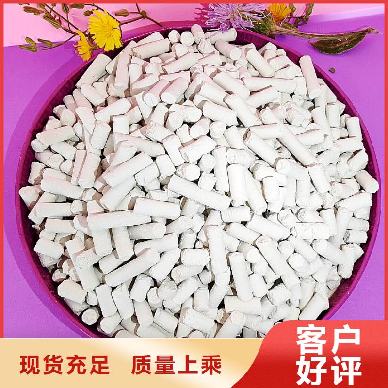  钙剂脱硫剂专业厂家