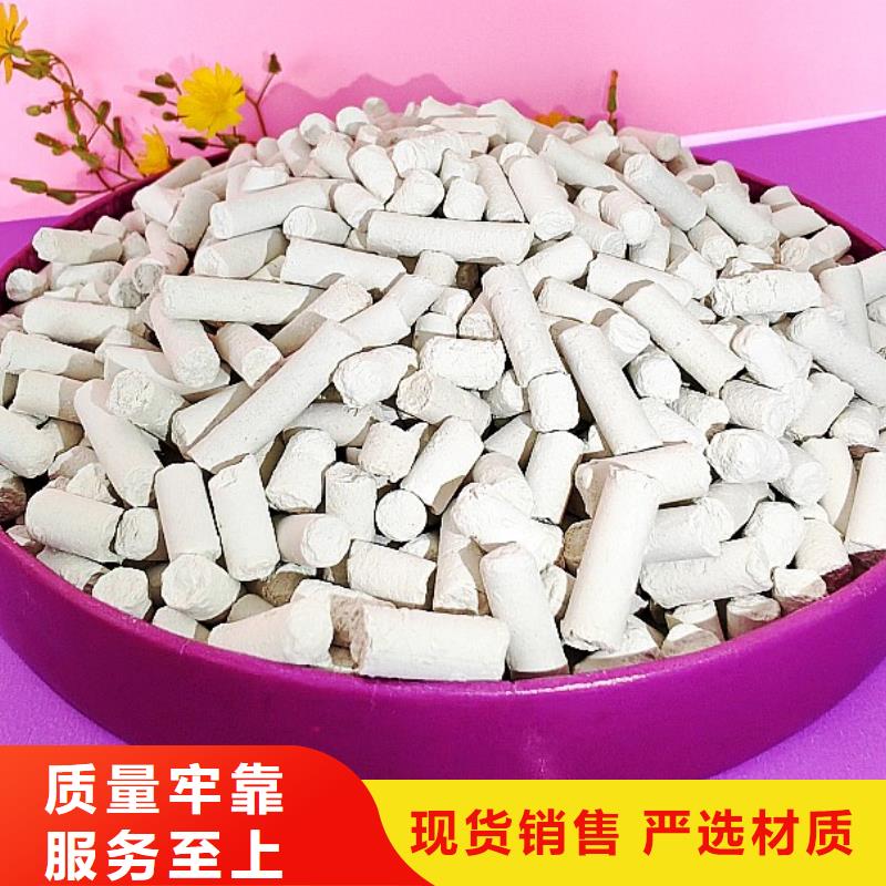 钙剂脱硫剂【氧化钙供应】量大从优