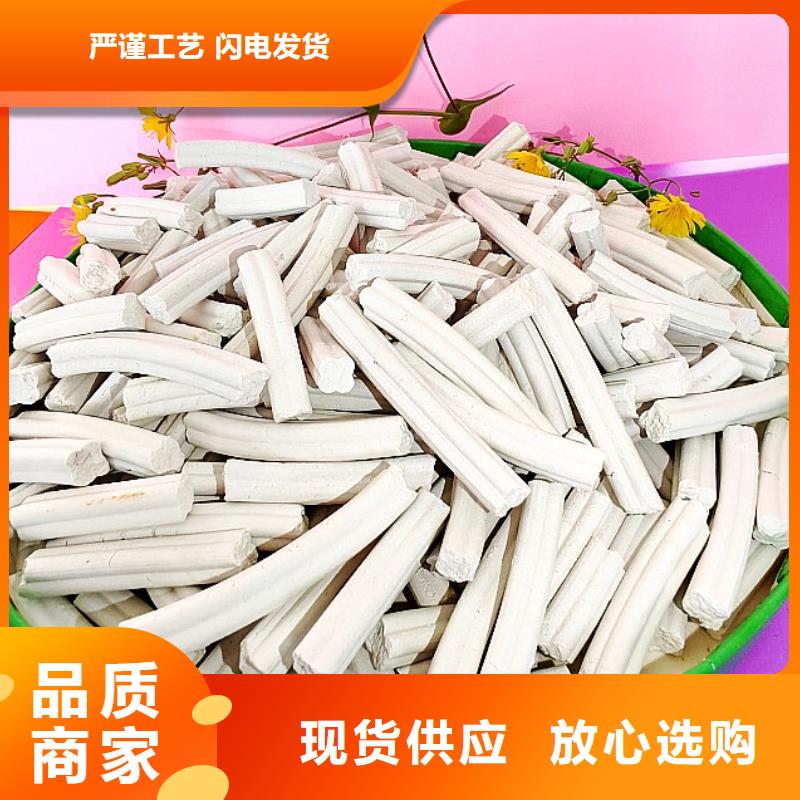  钙剂脱硫剂买的是放心