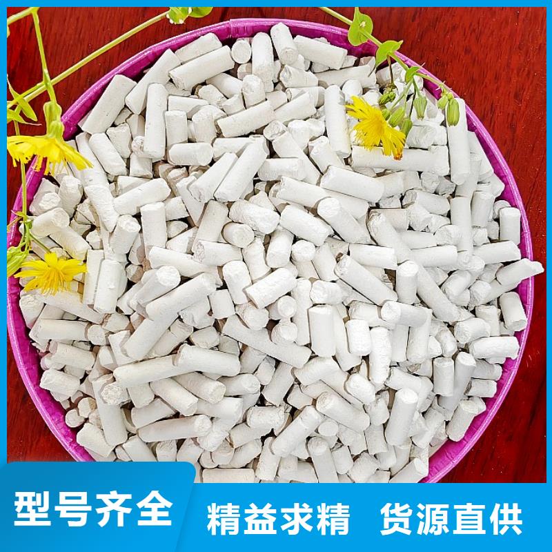 钙剂脱硫剂实体厂家大量现货