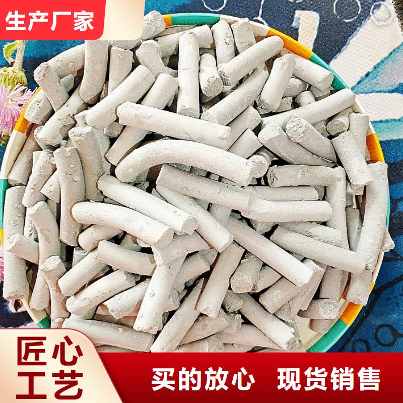 钙剂脱硫剂长期供应