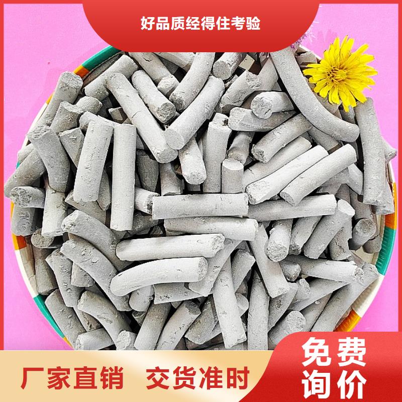 钙剂脱硫剂专业生产设备