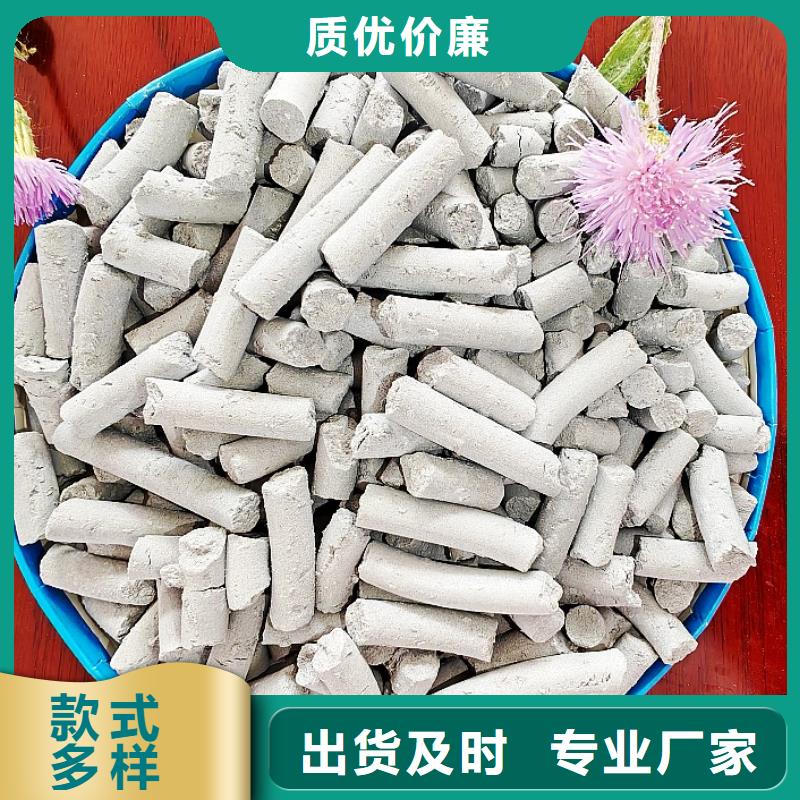  钙剂脱硫剂按需定制真材实料
