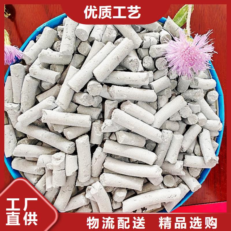  钙剂脱硫剂一手货源源头厂家
