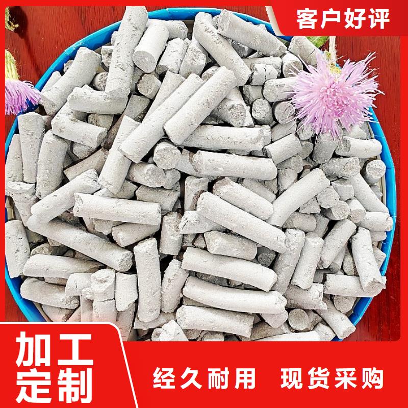 钙剂脱硫剂主推产品