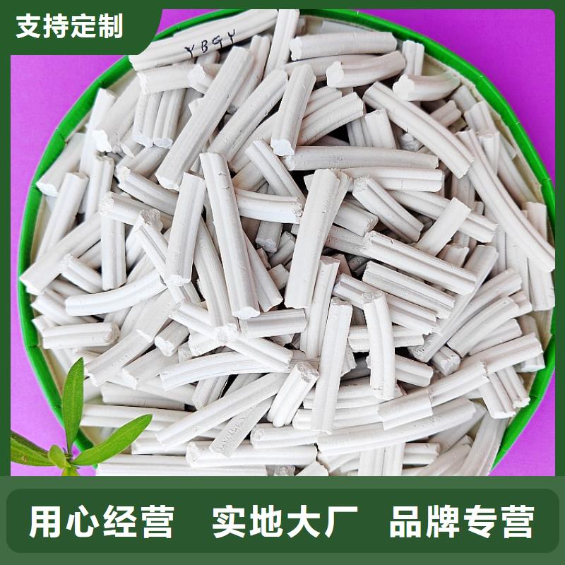 钙剂脱硫剂脱硫剂生产安装