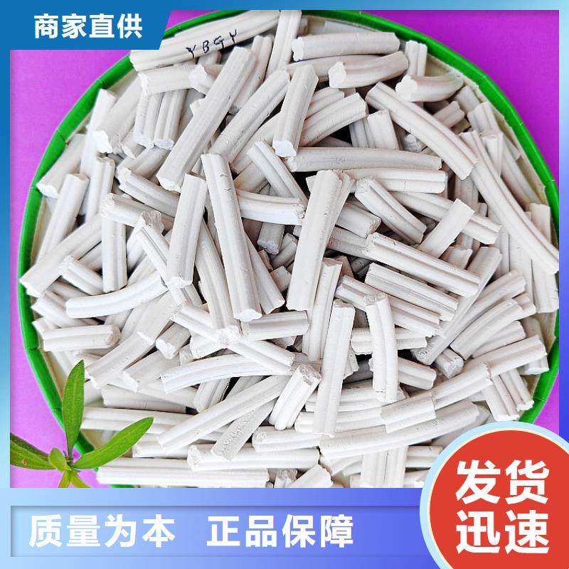 钙剂脱硫剂来电咨询