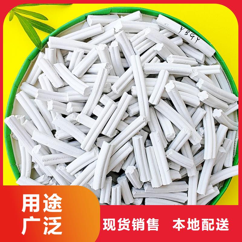  钙剂脱硫剂专注细节更放心
