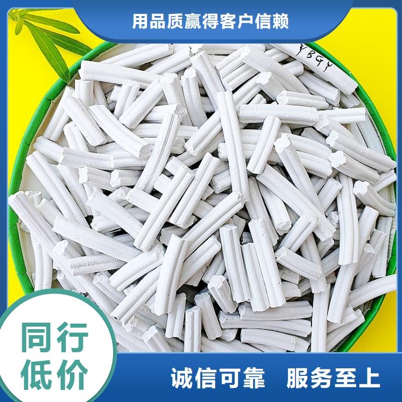 钙剂脱硫剂24小时下单发货