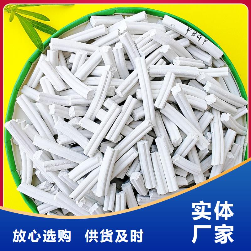 钙剂脱硫剂符合标准