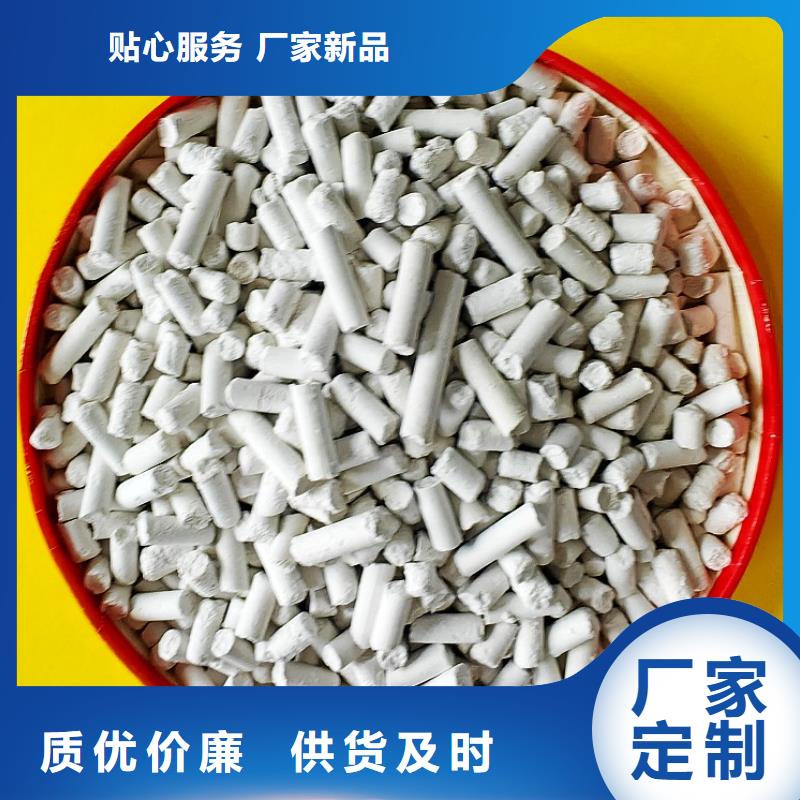 钙剂脱硫剂-白灰块氧化钙优选厂商