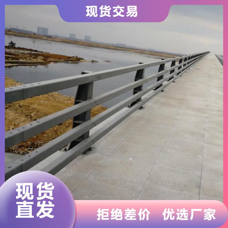 道路护栏铝合金护栏本地配送