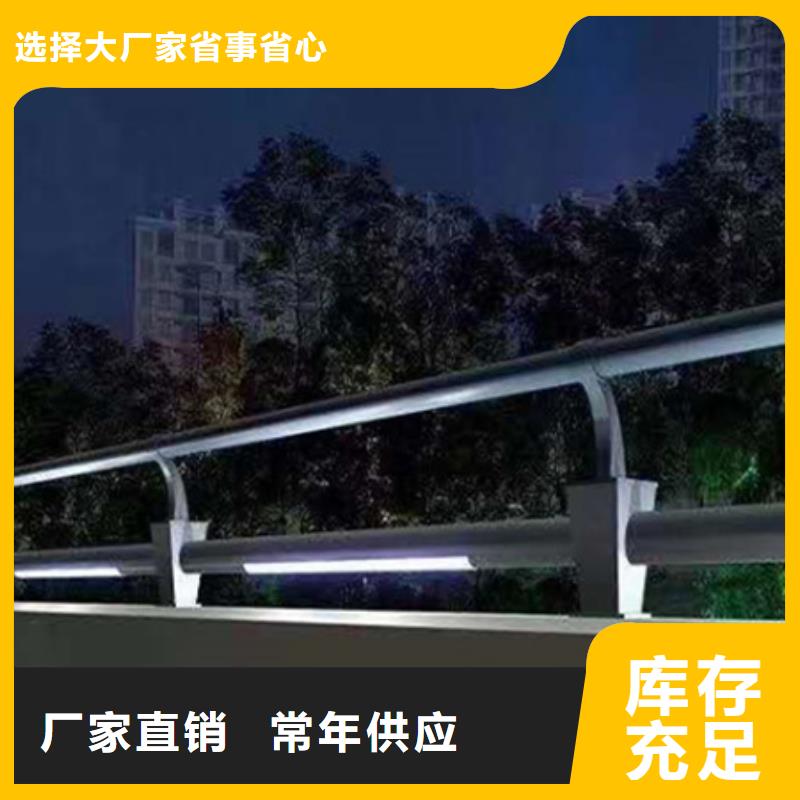【灯光护栏】铝合金护栏真材实料诚信经营