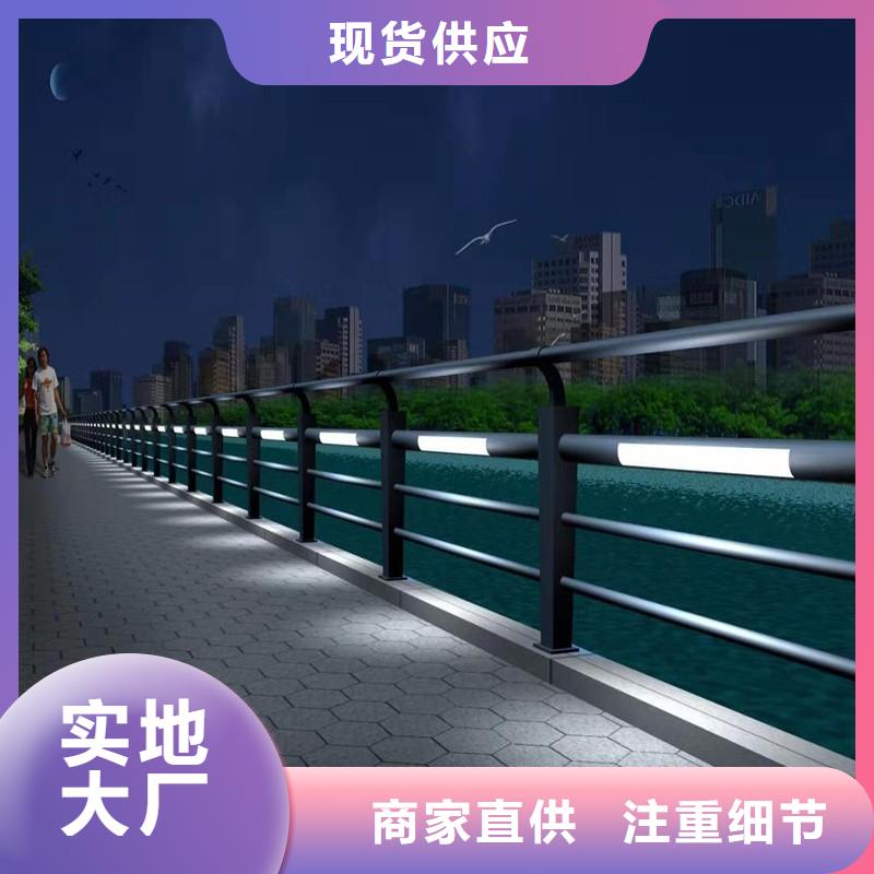河道护栏灯光护栏工艺层层把关