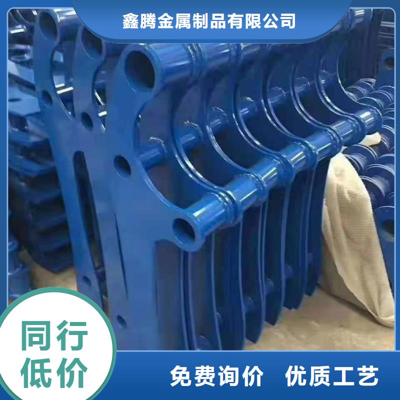 【防撞护栏-河道防撞栏杆诚信厂家】
