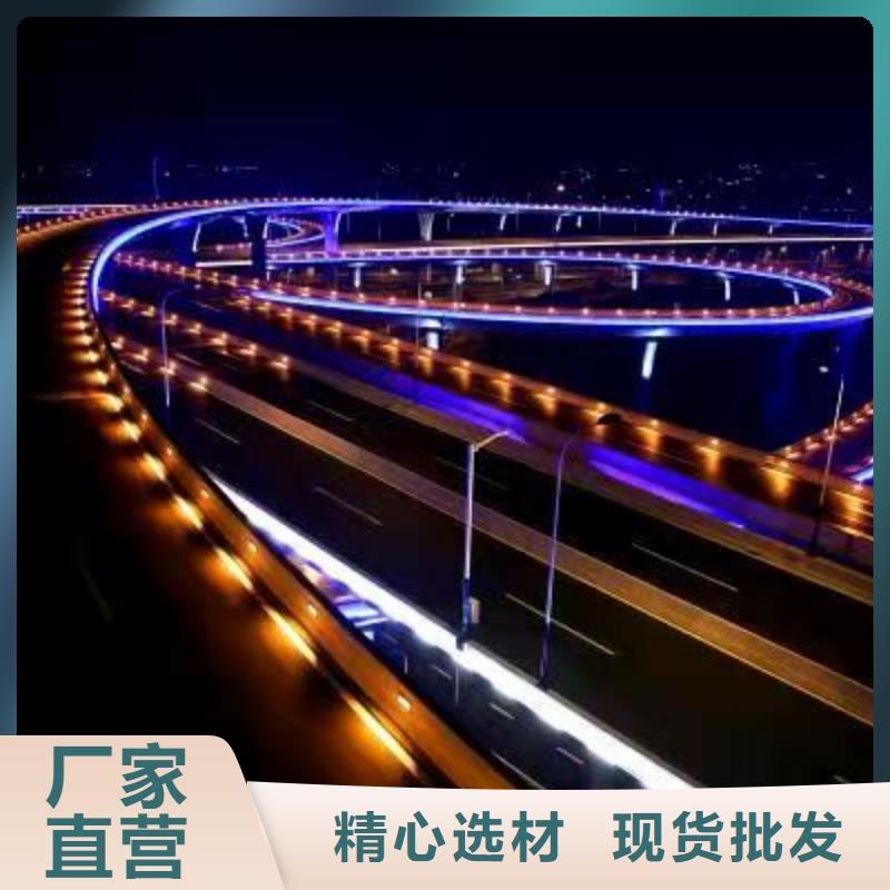 【景观护栏交通防撞围栏厂家直营】
