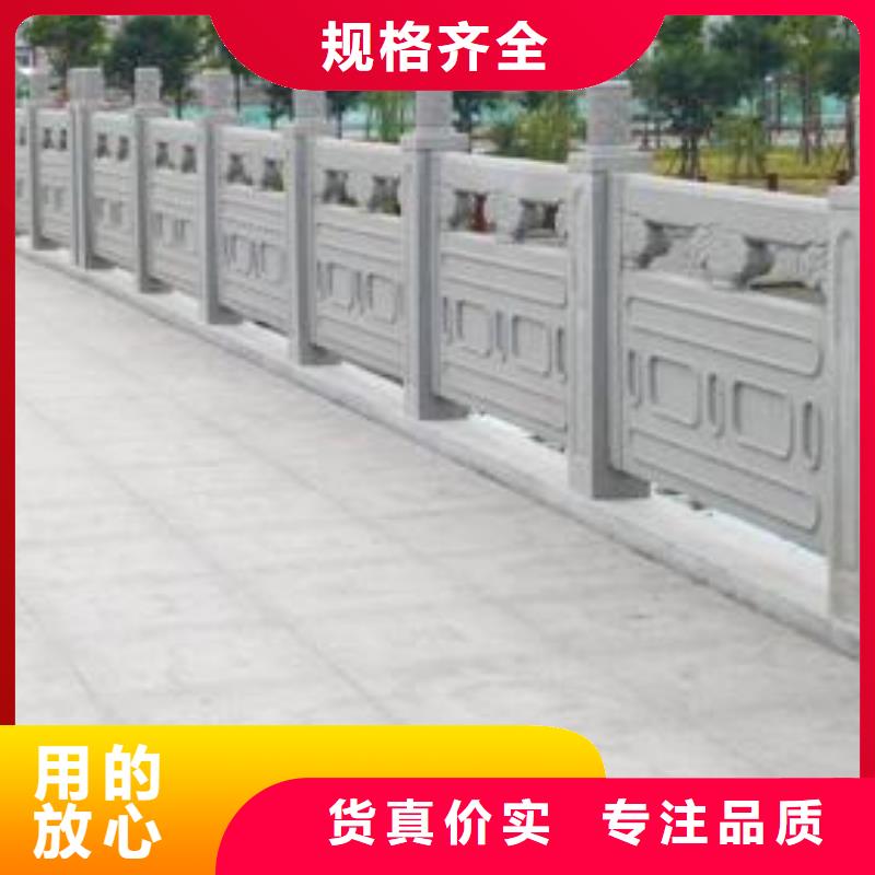 铸造石护栏【景观】护栏自有厂家