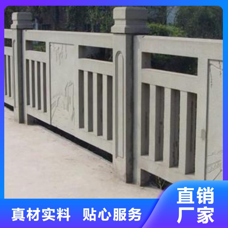 铸造石护栏【牛角立柱护栏】用心做产品