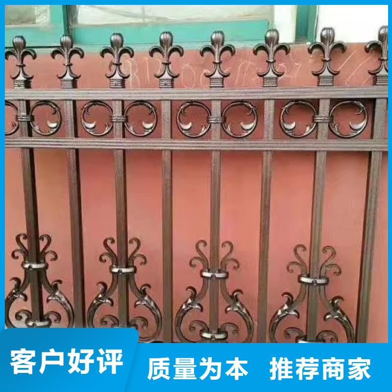 锌钢护栏【牛角立柱护栏】专业完善售后