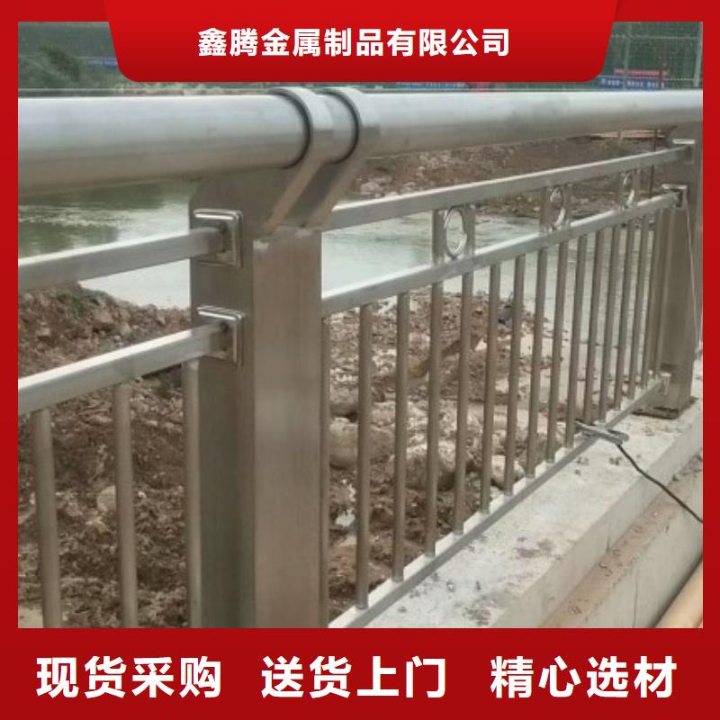 铝合金护栏河道护栏海量现货直销