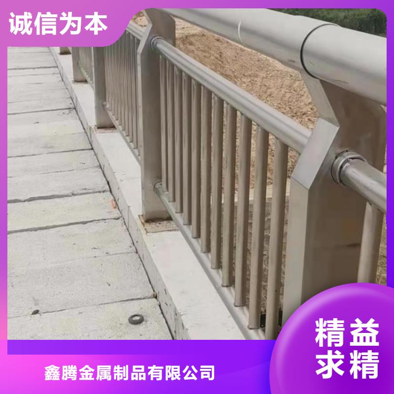 鑫腾铝合金护栏【铝合金护栏】,锌钢护栏快速发货gdsgd.com