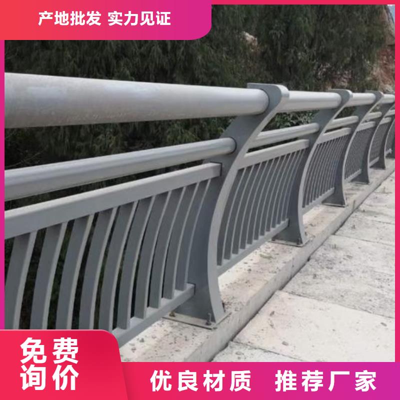铝合金护栏桥梁护栏厂家直销货源充足