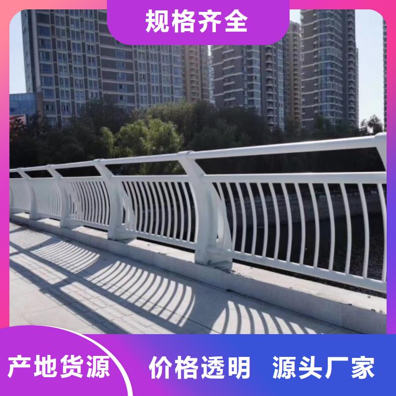 【铝合金护栏】【防撞护栏】的简单介绍