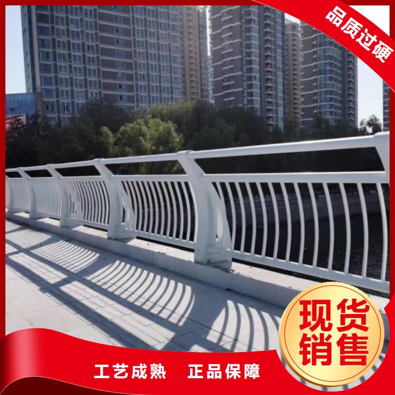 铝合金护栏【河道护栏】支持定制