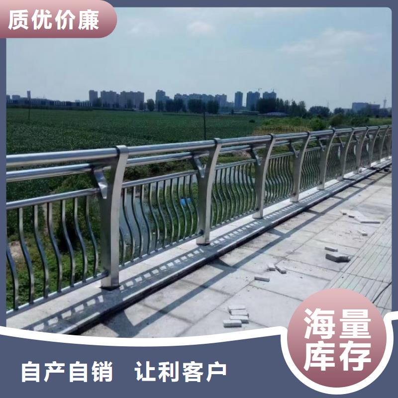 铝合金护栏防撞护栏立柱定制批发
