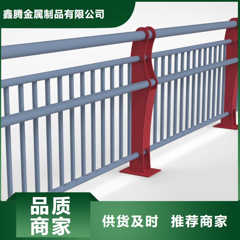 铝合金护栏镀锌喷塑防撞栏多家仓库发货