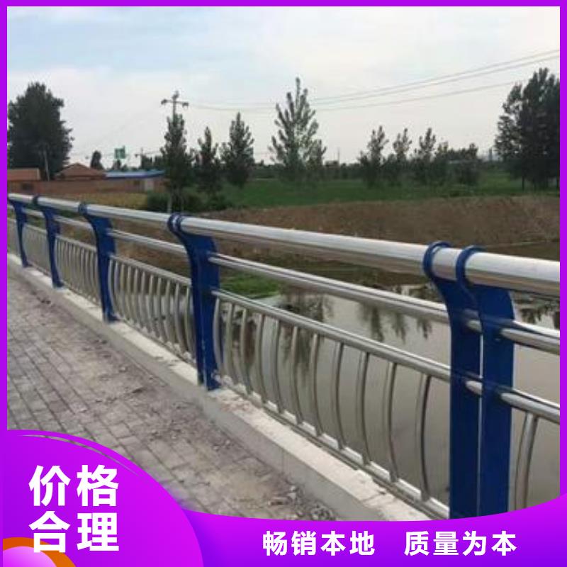 不锈钢复合管护栏【中央分隔栏】优选原材