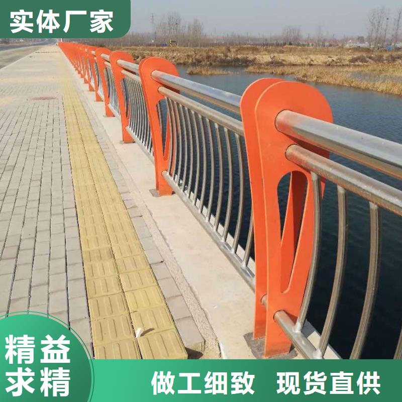 不锈钢复合管护栏防撞护栏质量不佳尽管来找我