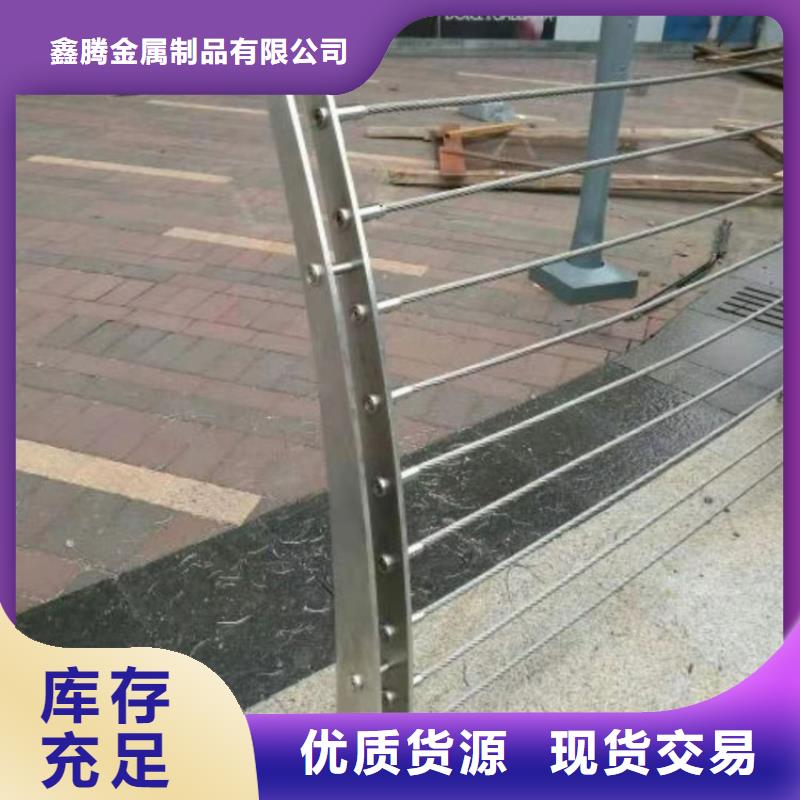 钢丝绳护栏防护栏超产品在细节