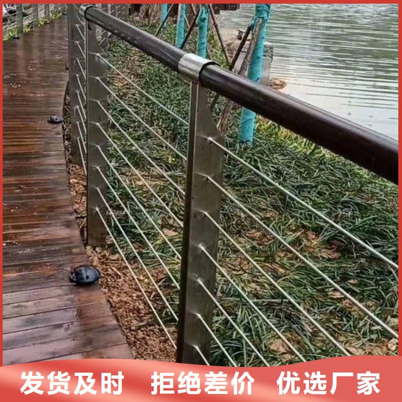钢丝绳护栏201不锈钢复合管多种规格库存充足