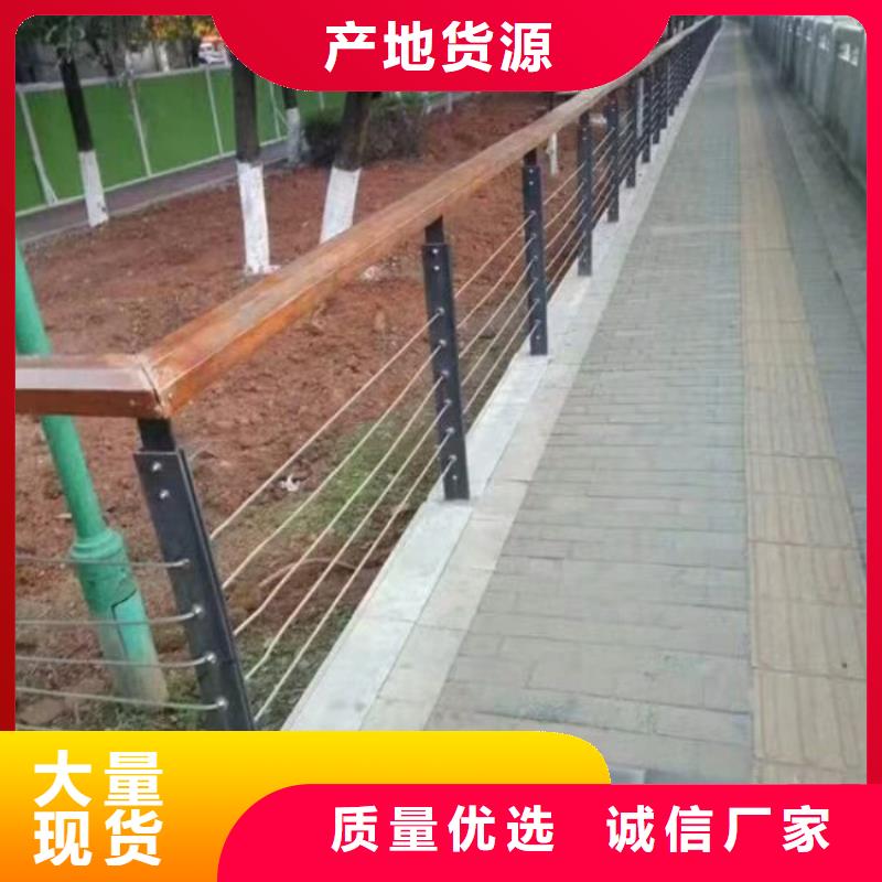 钢丝绳护栏201不锈钢复合管多种规格库存充足