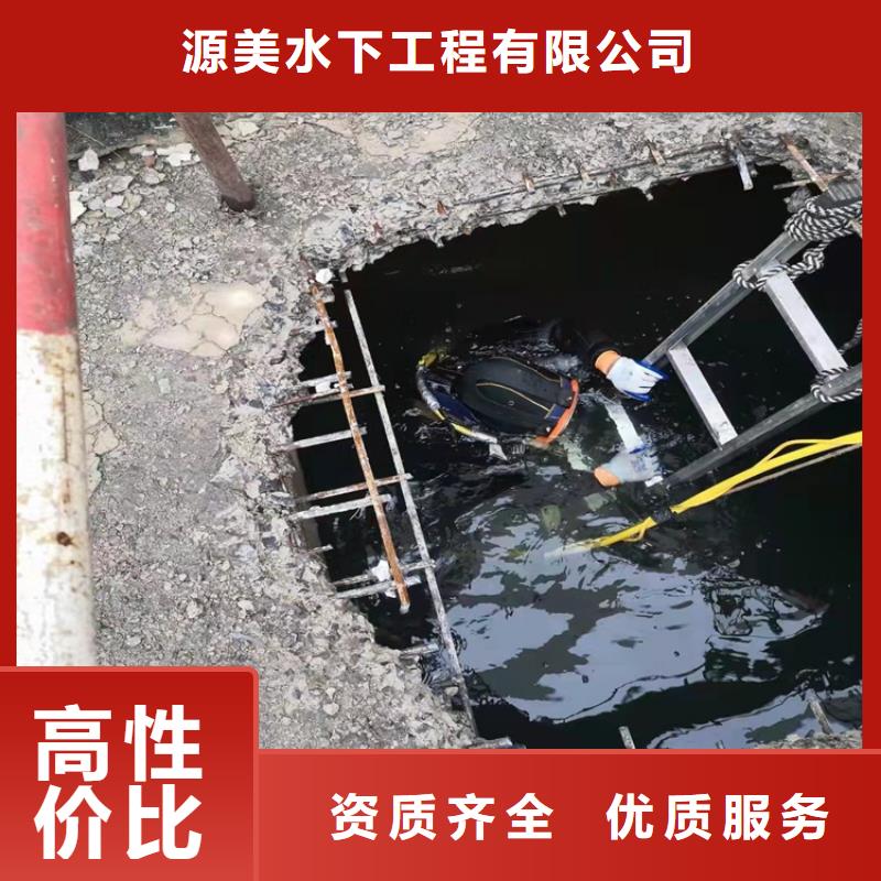 蛙人打捞视频-蛙人打捞-源美水下工程(沧州市分公司)服务区域吴桥|盐山|承德|廊坊|秦皇岛|唐山|衡水|邯郸|石家庄