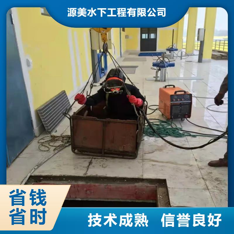 蛙人打捞视频-蛙人打捞-源美水下工程(宁德市分公司)服务区域蕉城|寿宁|三明|泉州|龙岩|福州|南平|漳州