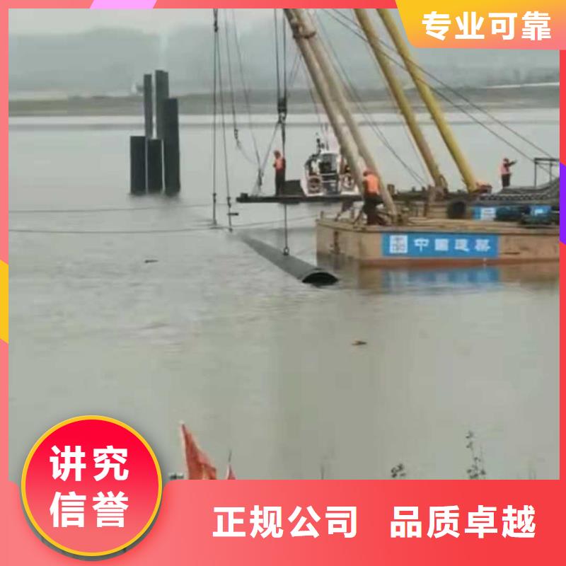 水下打捞品质优正淼海洋公司