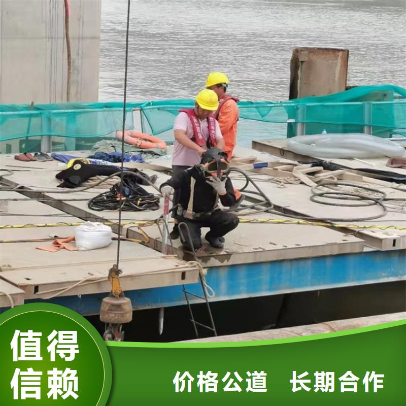 蛙人打捞视频-电白|高州|云浮|阳江|东莞|梅州|揭阳蛙人打捞2024专业的团队-源美水下工程(茂名市分公司)