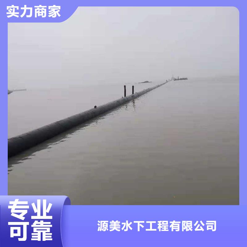 白沙县蛙人服务公司欢迎访问已更新