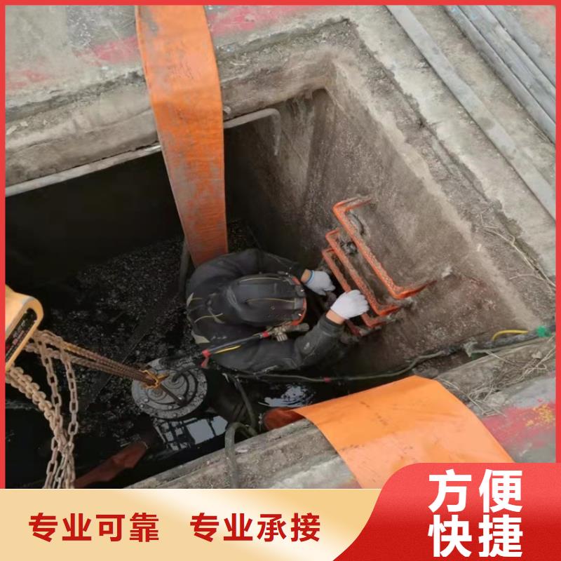 水下打捞沉井施工齐全|门头沟|延庆|石景山|昌平gdsgd.com