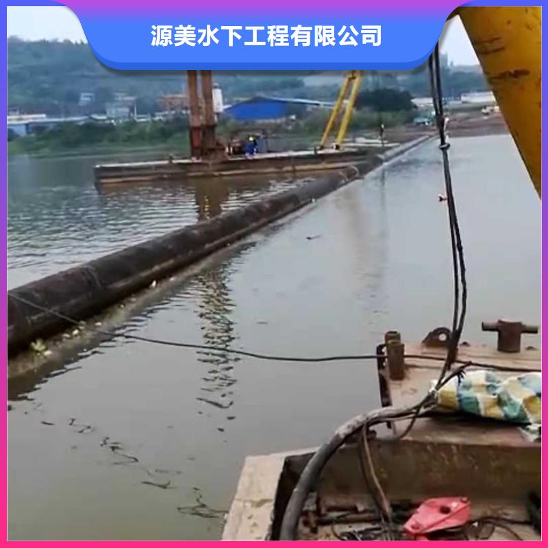 水下打捞 【潜水堵漏】知名公司本地供应商