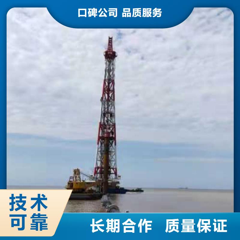 水下打捞沉井施工齐全|门头沟|延庆|石景山|昌平gdsgd.com