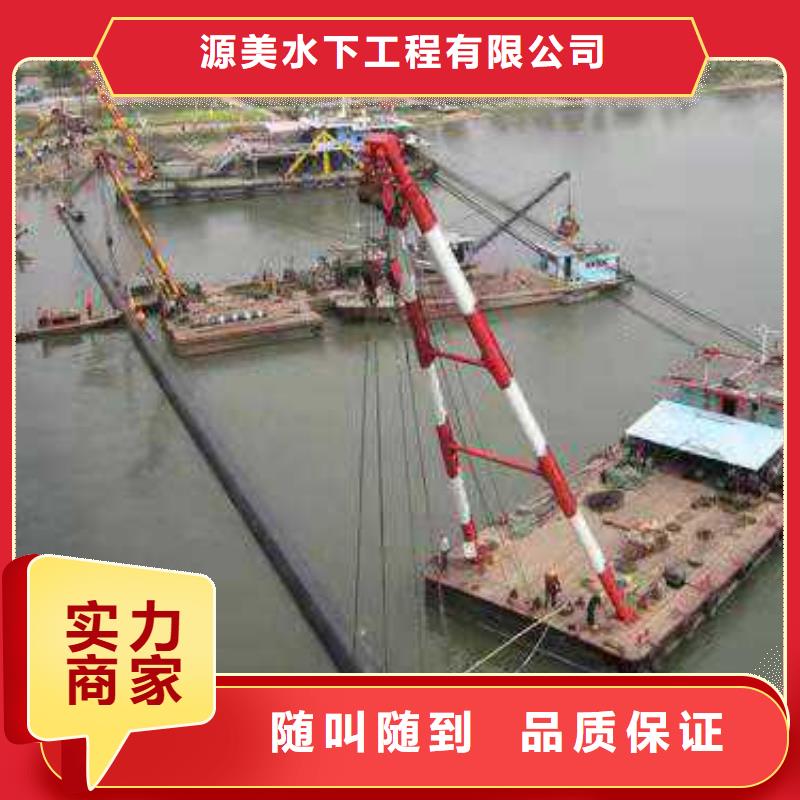 蛙人打捞视频-蛙人打捞-源美水下工程(沧州市分公司)服务区域吴桥|盐山|承德|廊坊|秦皇岛|唐山|衡水|邯郸|石家庄