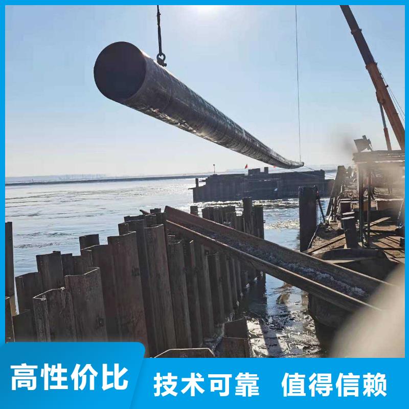 水下打捞沉井施工齐全|门头沟|延庆|石景山|昌平gdsgd.com