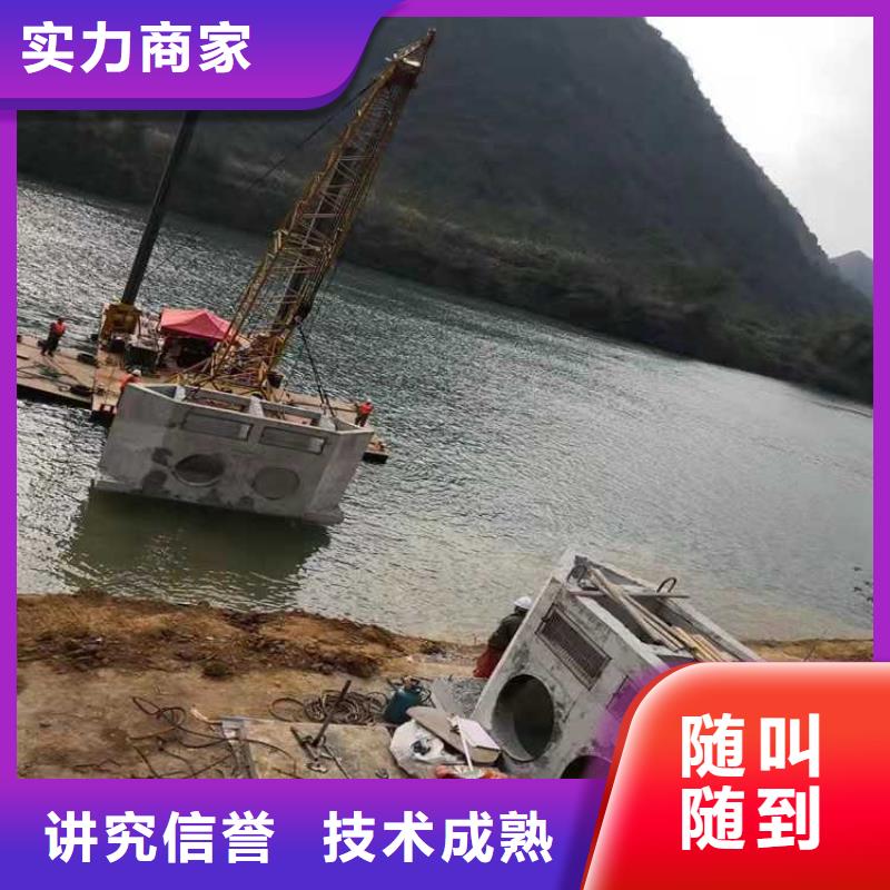 水下打捞沉井施工齐全|门头沟|延庆|石景山|昌平gdsgd.com